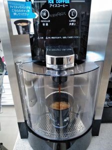 コーヒー投入