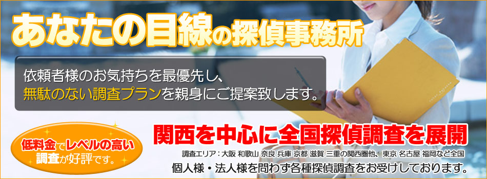 無駄のない料金プラン